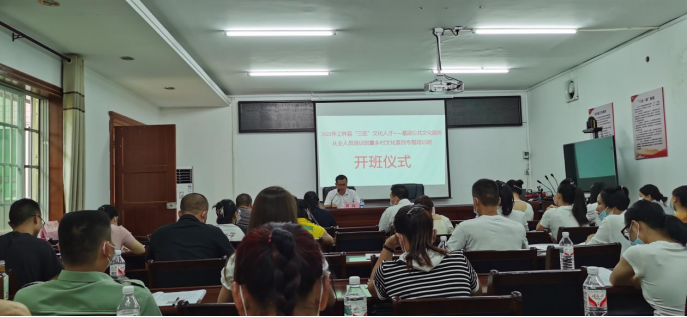 2022年上林县“三区”文化人才培训班成功举办