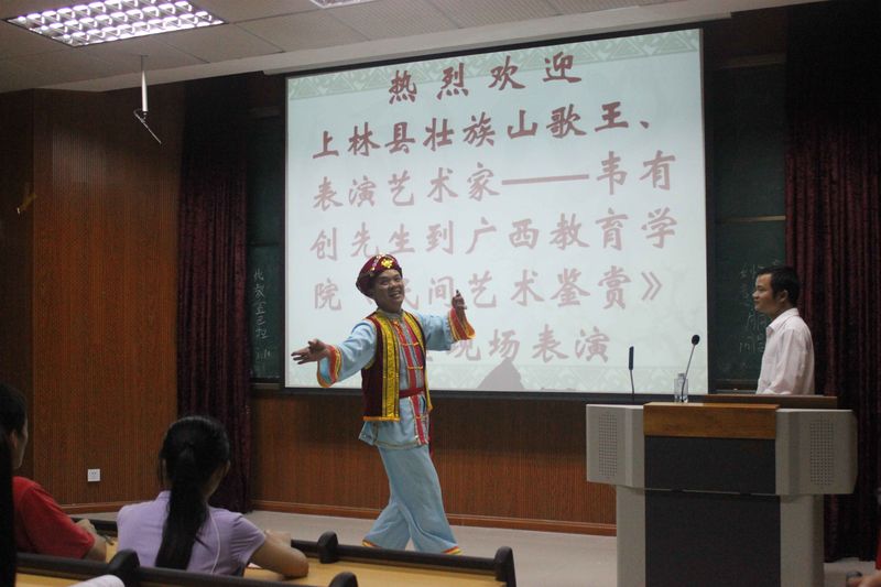 区级非遗项目《四六联》传承人到广西教育学院授课