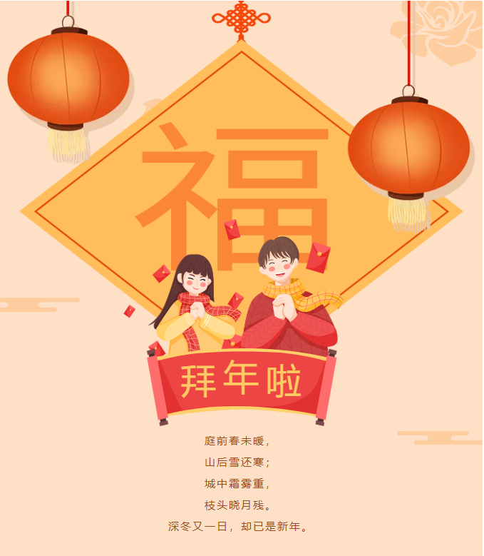 喜庆不断，全家团员！上林县文化馆给您拜年了！